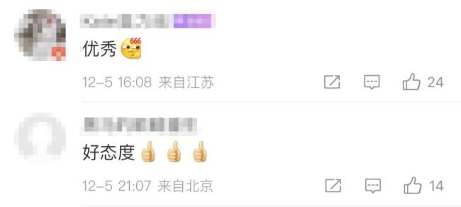 全網(wǎng)尋找的用圍巾擦奶茶的女乘客找到了 暖心舉動獲點贊