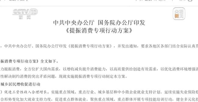 學(xué)生的“新”假期到底怎么過 雪假引領(lǐng)新風(fēng)尚