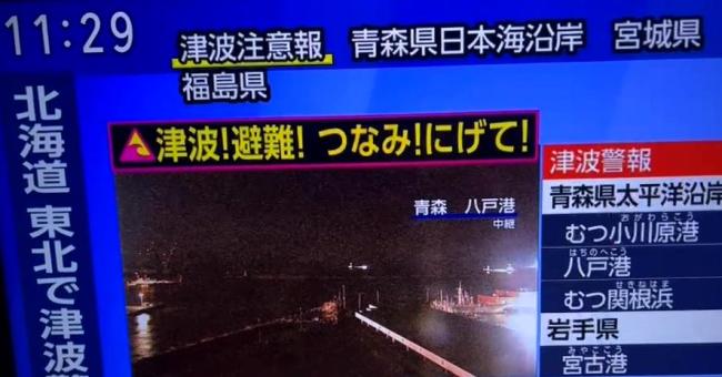 日本正確認多座核電站情況