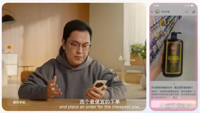 豆包手机打响“AI超级入口”第一枪 绕过APP的AI助手