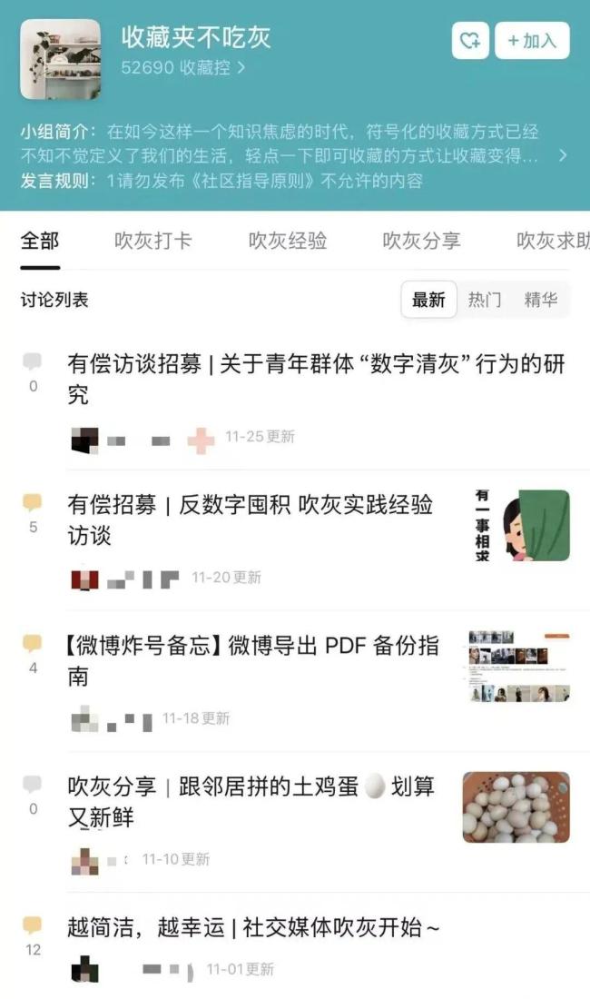 年輕人患上“電子囤積癖” 新時(shí)代的空間管理難題