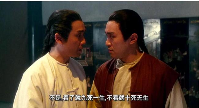 周星驰《鹿鼎记》重映首日票房仅18万 情愫不再？