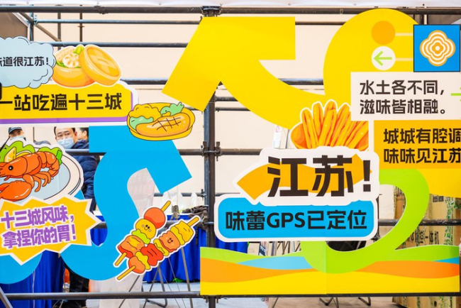 江蘇將發(fā)放4億暖冬消費補貼 4億補貼點燃冬日消費熱情