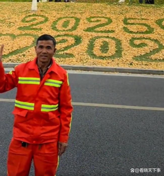 南京環(huán)衛(wèi)大叔打造銀杏落葉打卡點(diǎn) 用落葉寫下浪漫！