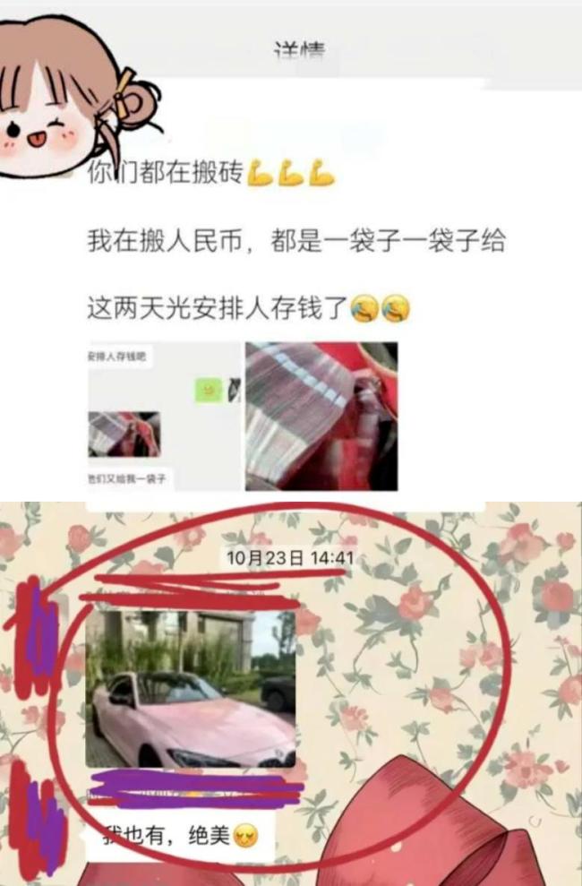 女子“僅退款”造成商家損失 詐騙手法曝光