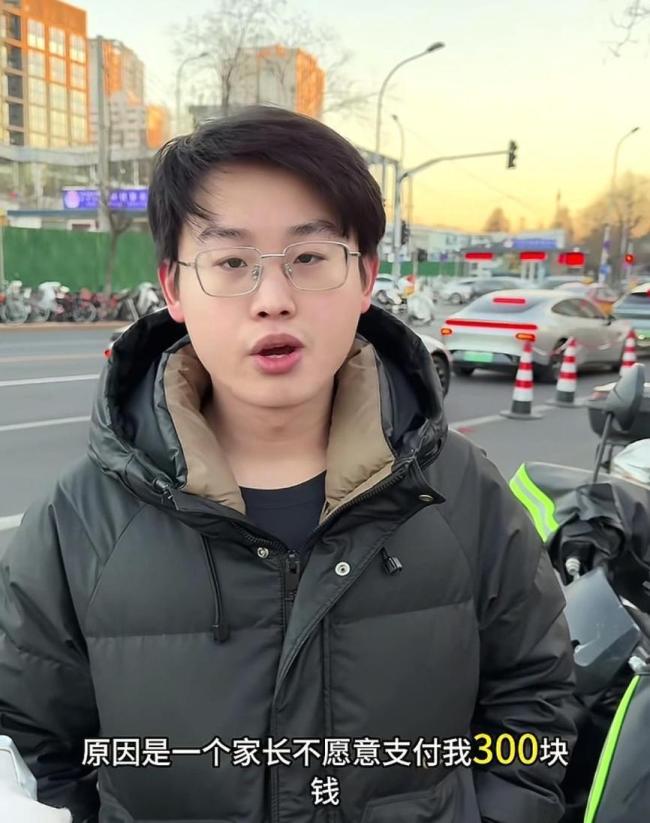 退學(xué)北大考上清華小伙被白嫖家教費(fèi) 誠信何在