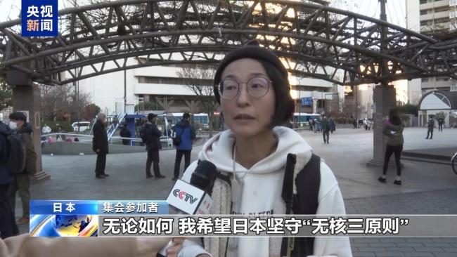 高市错误言论引众怒 日本前首相及民众再批驳