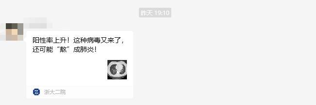 流感高峰季:預(yù)防在先 早診早治 高危人群需特別關(guān)注