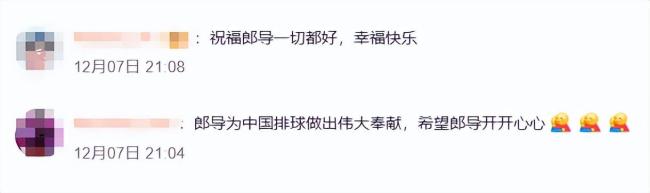 65歲郎平自曝近況：髖關(guān)節(jié)、頸椎都置換了！回應(yīng)何時(shí)再執(zhí)教，稱“爭(zhēng)取睡到自然醒”