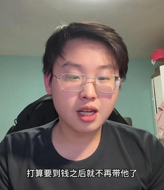 退學(xué)北大考上清華小伙被白嫖家教費(fèi) 誠信何在