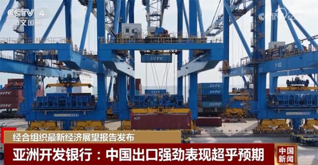 经合组织3次上调对中国经济预测 展现强劲韧性与活力