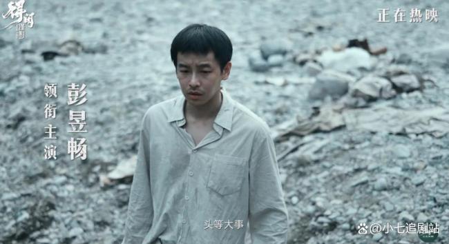 《得闲谨制》细节隐喻深刻 笑中带泪的觉醒之旅