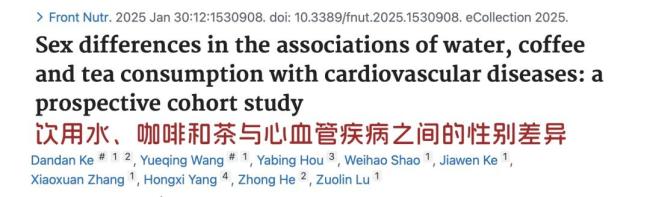 經(jīng)常喝咖啡的好處 護心又抗老