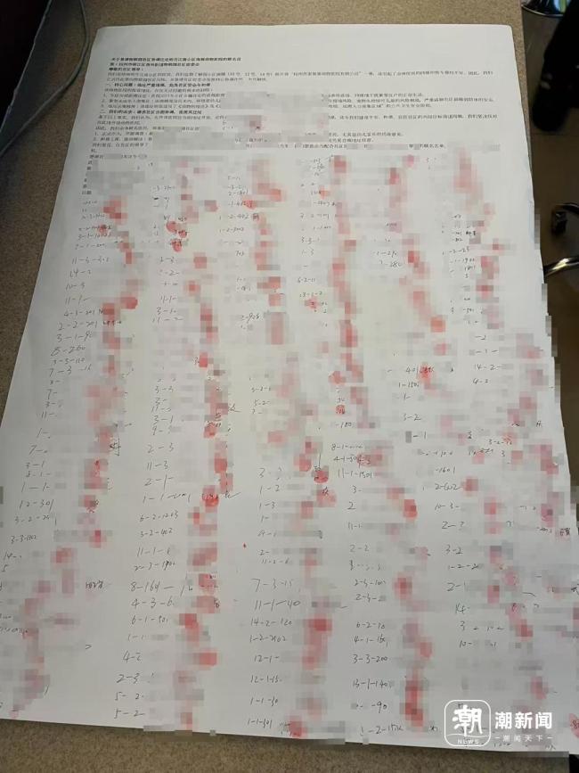 杭州一小區(qū)業(yè)主抵制寵物醫(yī)院 擔(dān)憂孩子健康安全