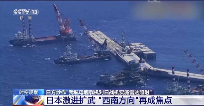 日本誤導(dǎo)國際社會、加速西南軍事化部署有何用意？