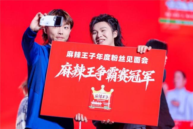 小伙2分鐘吃73根辣條贏7300元 全國(guó)“麻辣王”誕生