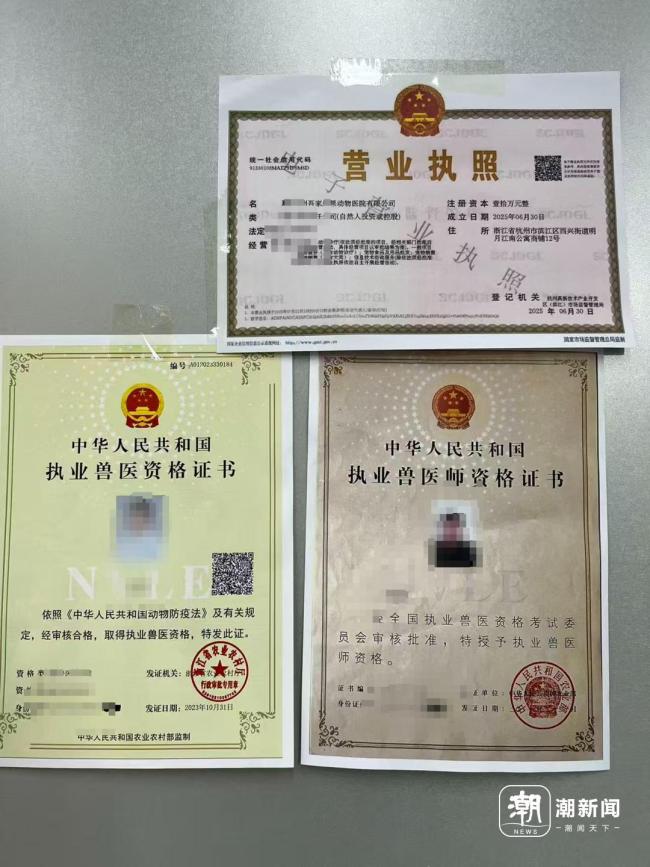 200位業(yè)主抵制小區(qū)開寵物重癥醫(yī)院 擔憂健康風險