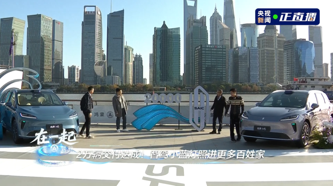 余承東官宣尚界首款轎跑明年上市 智選車模式再添力作