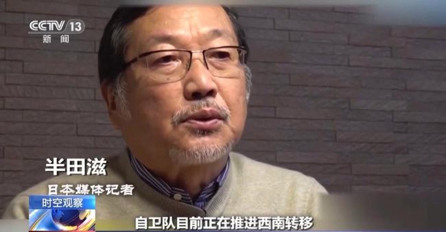 日本誤導國際社會、加速西南軍事化部署有何用意?