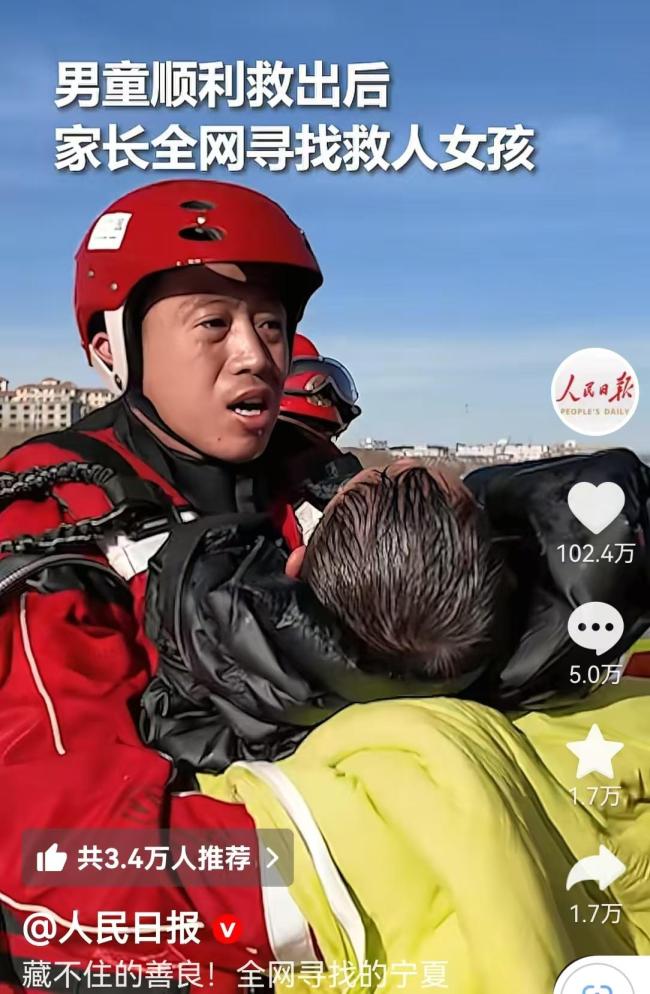 救人女孩怕父母擔(dān)心說身上是灑水車淋的 善意謊言背后的勇敢善舉