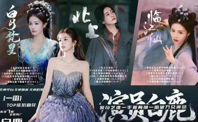 星光大赏投票 95后全面掌权