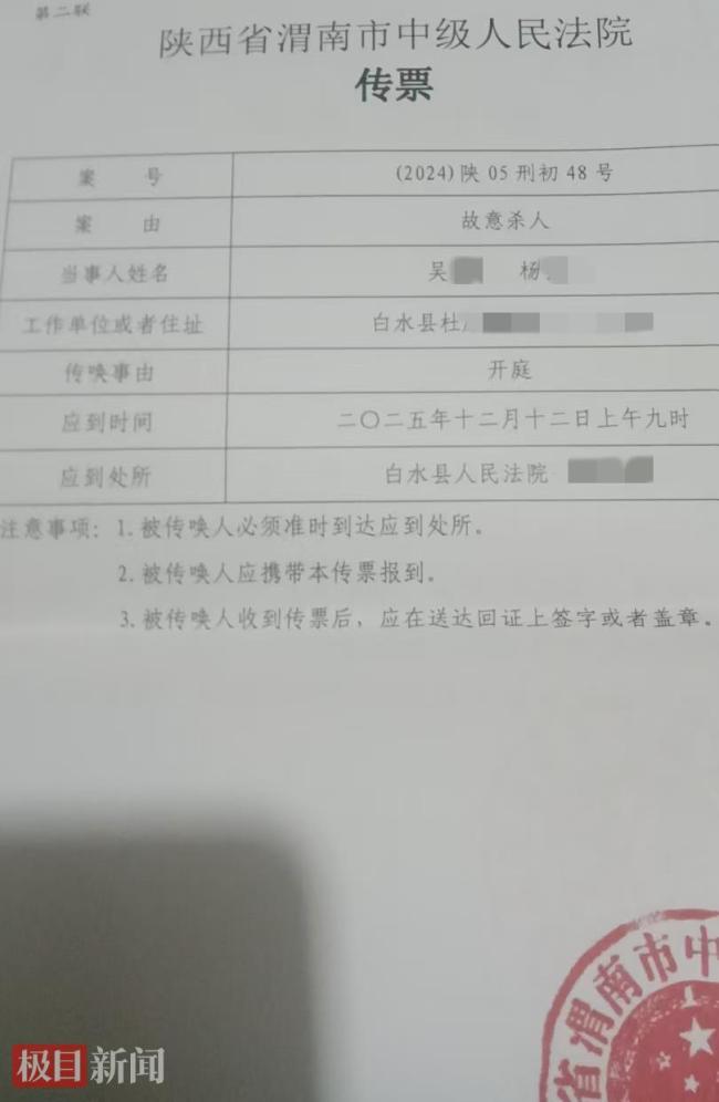 灌面湯嗆死妻子案3次延期后將宣判