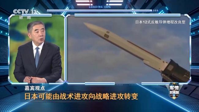 日本開始露出“獠牙”，軍費(fèi)連續(xù)13年暴漲，還要繼續(xù)加稅備戰(zhàn) 欲“松綁”武器出口