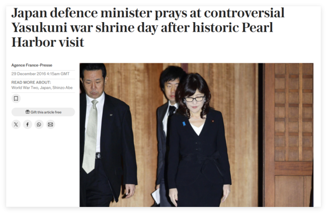 美國(guó)防部發(fā)文永遠(yuǎn)不會(huì)忘記 忽略歷史細(xì)節(jié)引發(fā)爭(zhēng)議