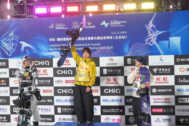 蘇翊鳴從倒數(shù)第一到逆轉(zhuǎn)第一 王者歸來(lái)