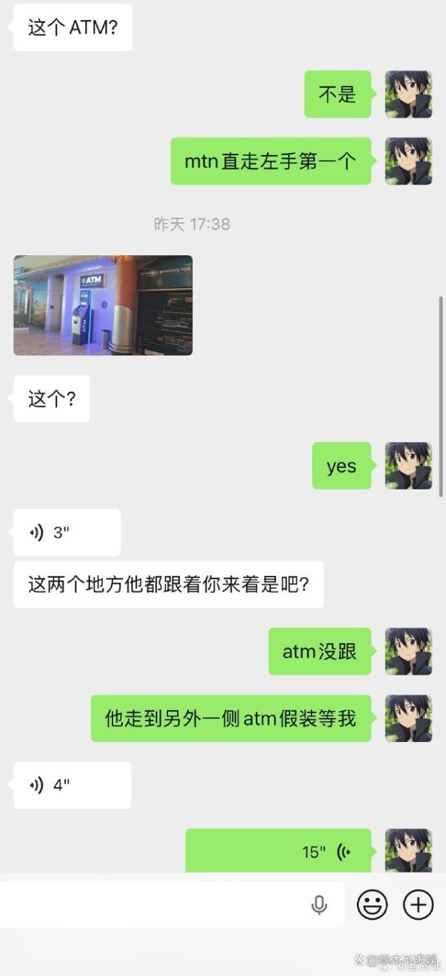 藍(lán)戰(zhàn)非被勒索300萬 網(wǎng)紅遭遇綁架風(fēng)波