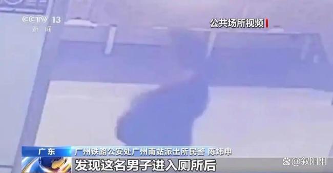 央視曝光廁所小廣告高薪陷阱 保潔員發(fā)現(xiàn)涉黃大案線索