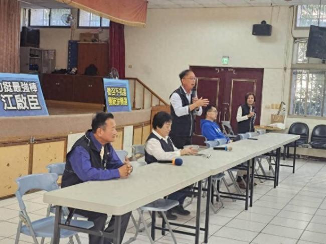 臺中基層百余人力挺江啟臣參選市長