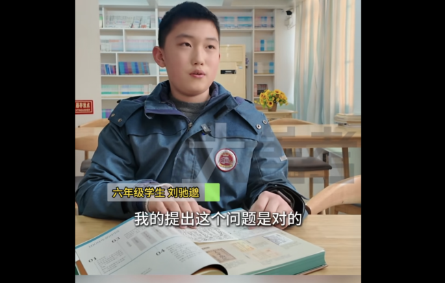 學(xué)生發(fā)現(xiàn)《文明》有誤聯(lián)系羅振宇修正