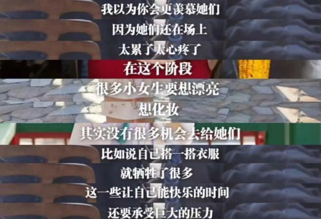 张家齐敬佩全红婵和陈芋汐的坚守 老将落幕新人接梦