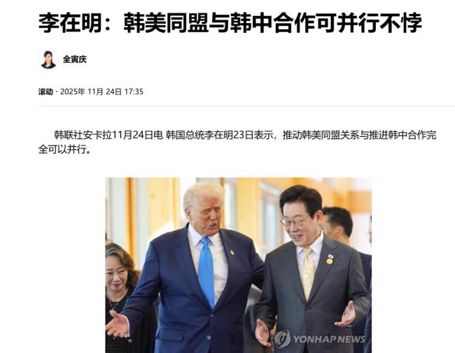 韓國(guó)發(fā)布“崇美抑中”報(bào)告 韓企擔(dān)憂中國(guó)競(jìng)爭(zhēng)