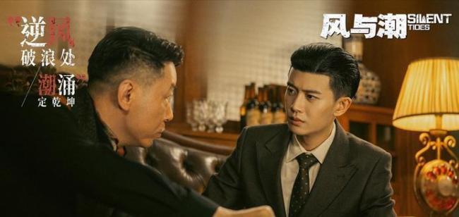 风与潮开播 揭秘澳门抗战秘史