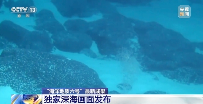 中國(guó)機(jī)器人6000米深海拍視頻