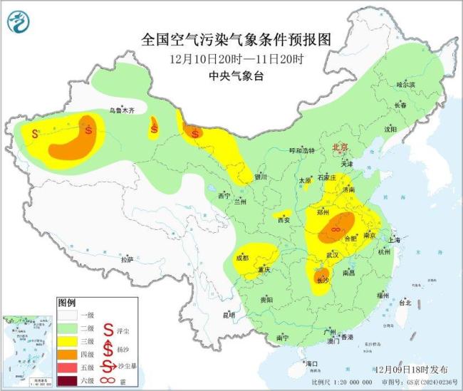 華北南部黃淮江漢等地有霾天氣 冷空氣將改善擴(kuò)散條件