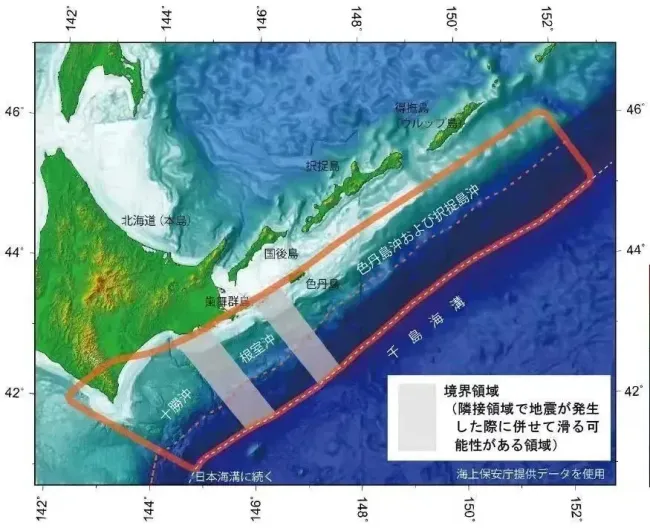 唐駁虎：日本強震敲響警鐘 巨災風險迫近