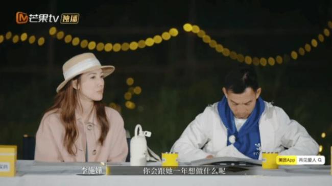 李施嬅 不要在孩子面前隨便說話 愛情不是單向“攻克”