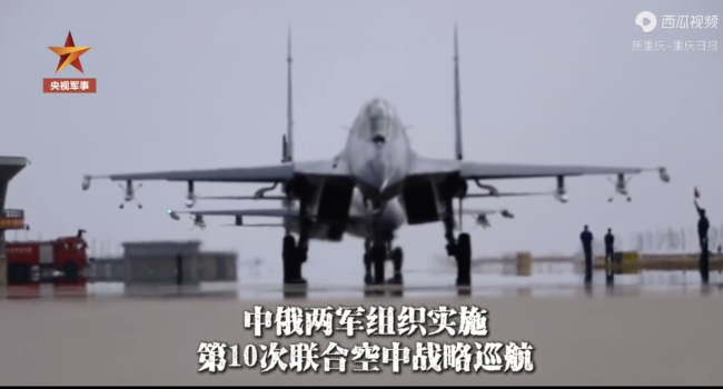 现场画面来了！中俄空中战略巡航