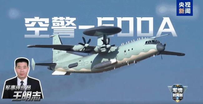 中俄舉行聯(lián)合空中戰(zhàn)略巡航釋放何信號(hào) 展示共同維護(hù)地區(qū)和平的決心