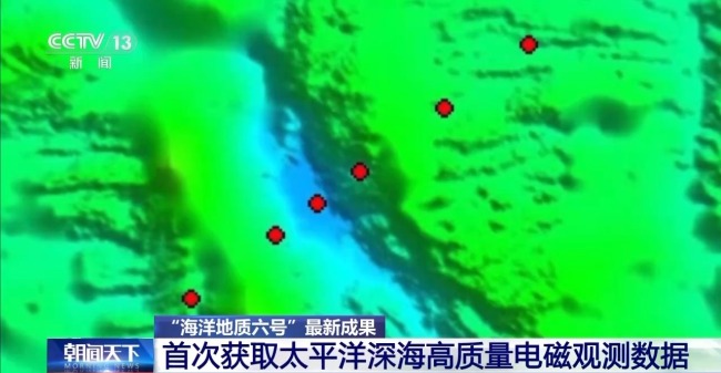 "海洋地質(zhì)六號(hào)"發(fā)現(xiàn)了哪些深海寶藏？獨(dú)家畫(huà)面公布