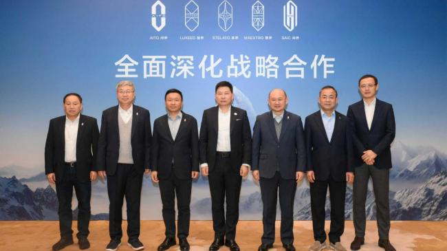 鴻蒙智行新車規(guī)劃一覽 15款新車輪廓已成