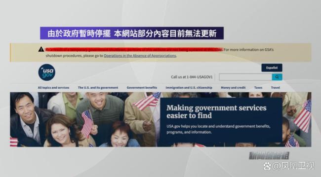 特朗普稱被民主黨敲詐民眾為何不買賬 醫(yī)保之爭(zhēng)成焦點(diǎn)