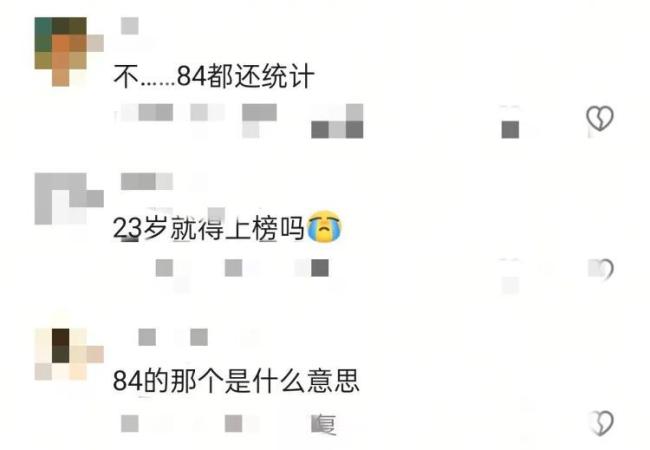 河南一村發(fā)布“光棍榜”？鎮(zhèn)政府辟謠 網(wǎng)友拍段子玩