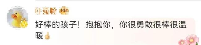 校服被寫侮辱文字，9歲男孩勇敢發(fā)聲！