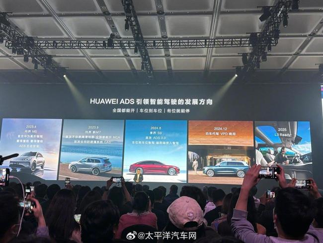 余承東:中國智能電動汽車發(fā)展加速 華為技術(shù)引領(lǐng)產(chǎn)業(yè)變革