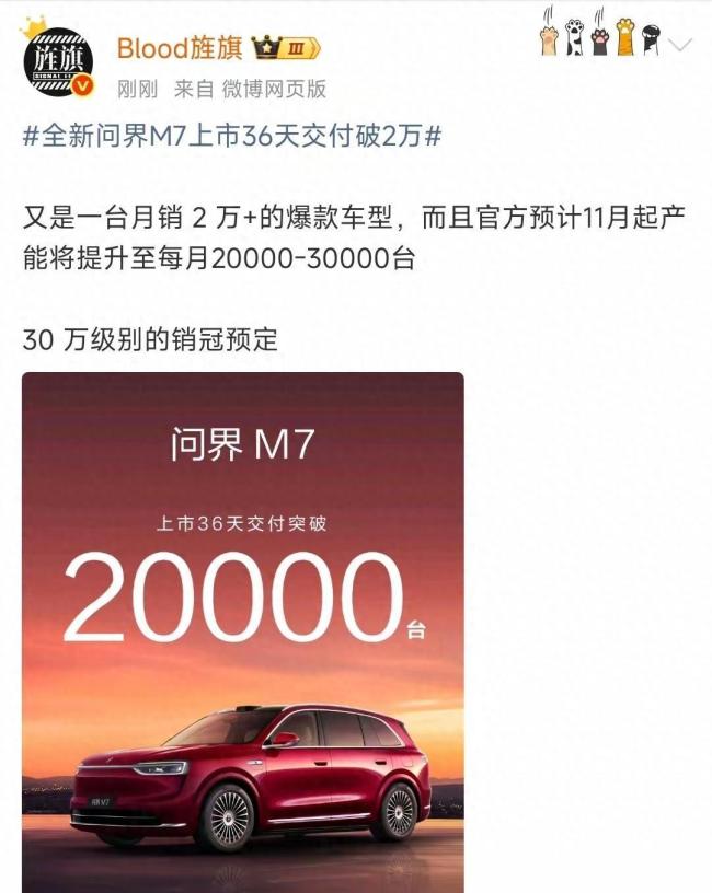 余承東談下個百萬臺