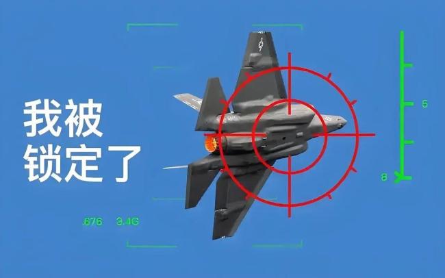 中国为什么可以立刻锁定日本战机 电子战能力的体现